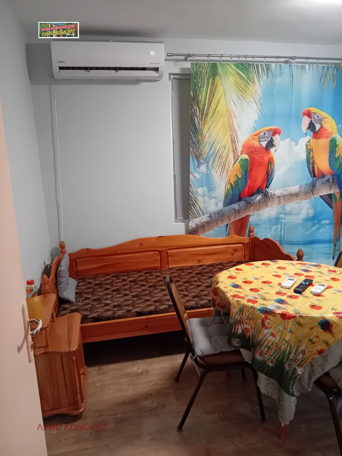 ���� ��� ���� ���� �� ���� | Imot.bg � ����������� 2