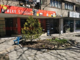 Üzlet Lagera, Sofia 1