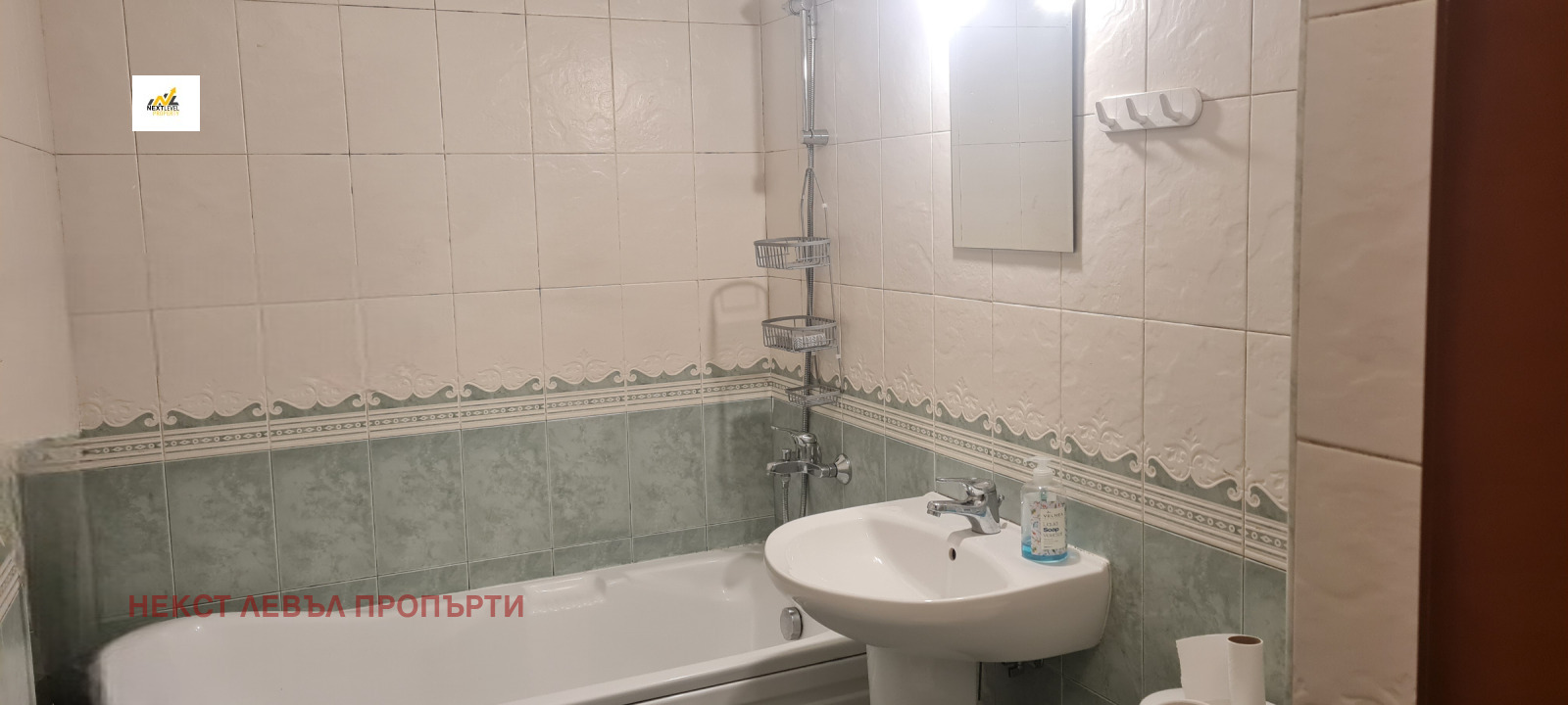 ���� ��� ���� 3-����� | Imot.bg � ����������� 7