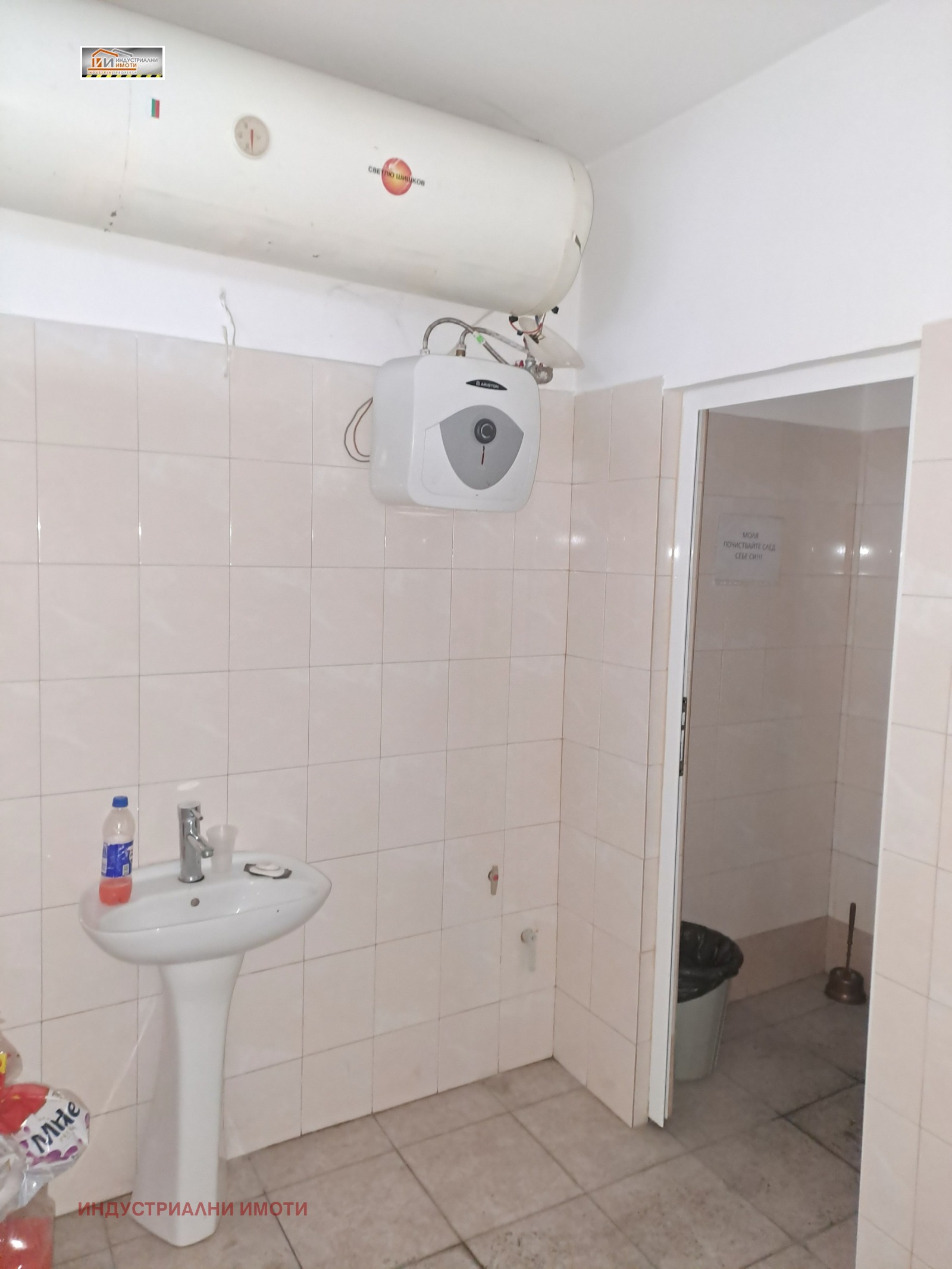 ���� ��� ���� ����. ��������� | Imot.bg � ����������� 10