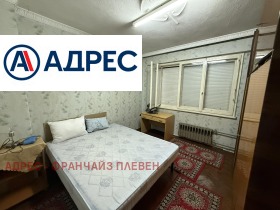 ���� ��� ���� 2-����� | Imot.bg � ����� ������ 3