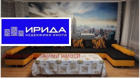 2 υπνοδωμάτια ΤΣενταρ, Σοφηια