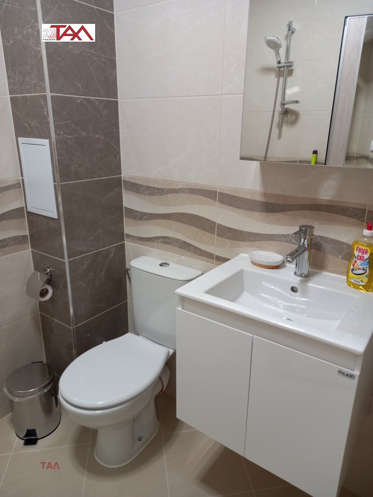 ���� ��� ���� 2-����� | Imot.bg � ����������� 8