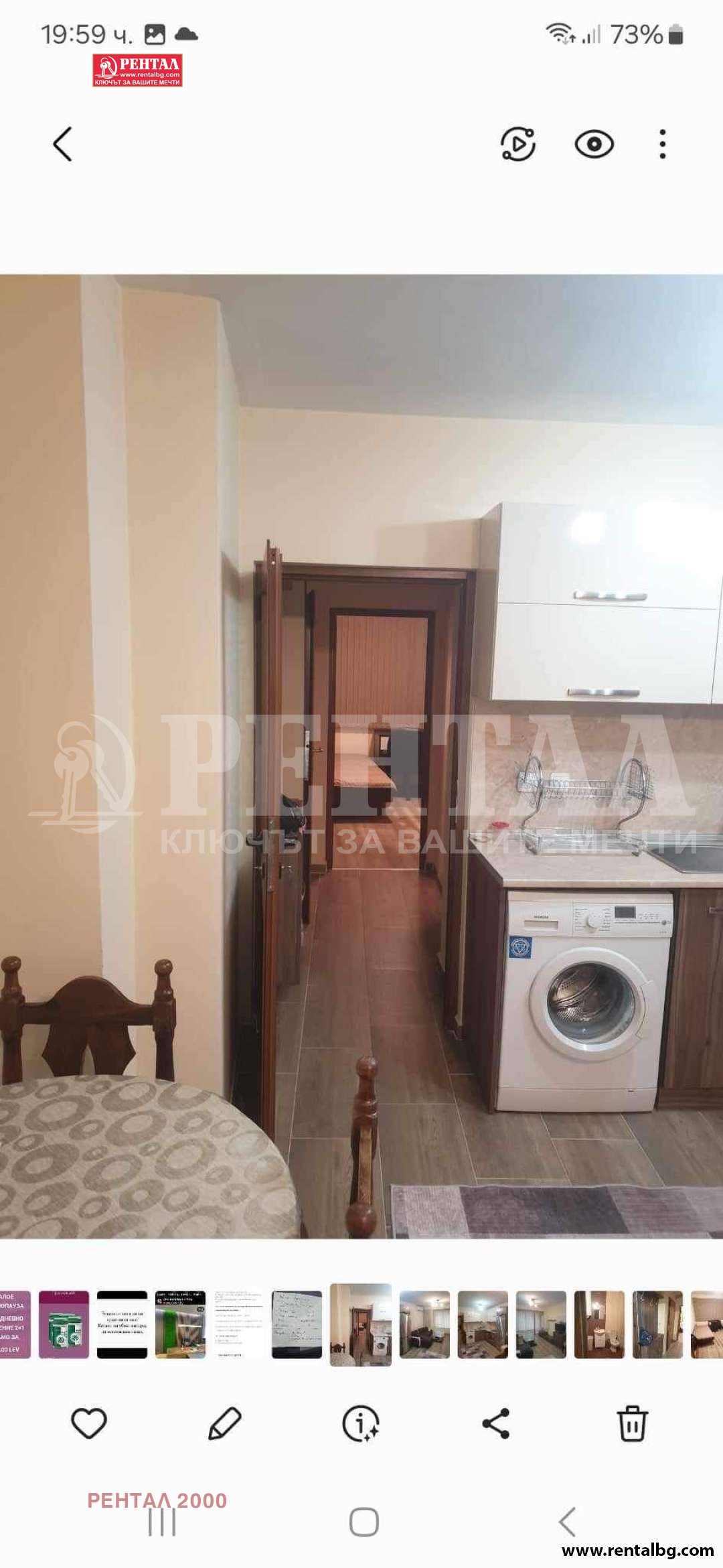 ���� ��� ���� 2-����� | Imot.bg � ����������� 7