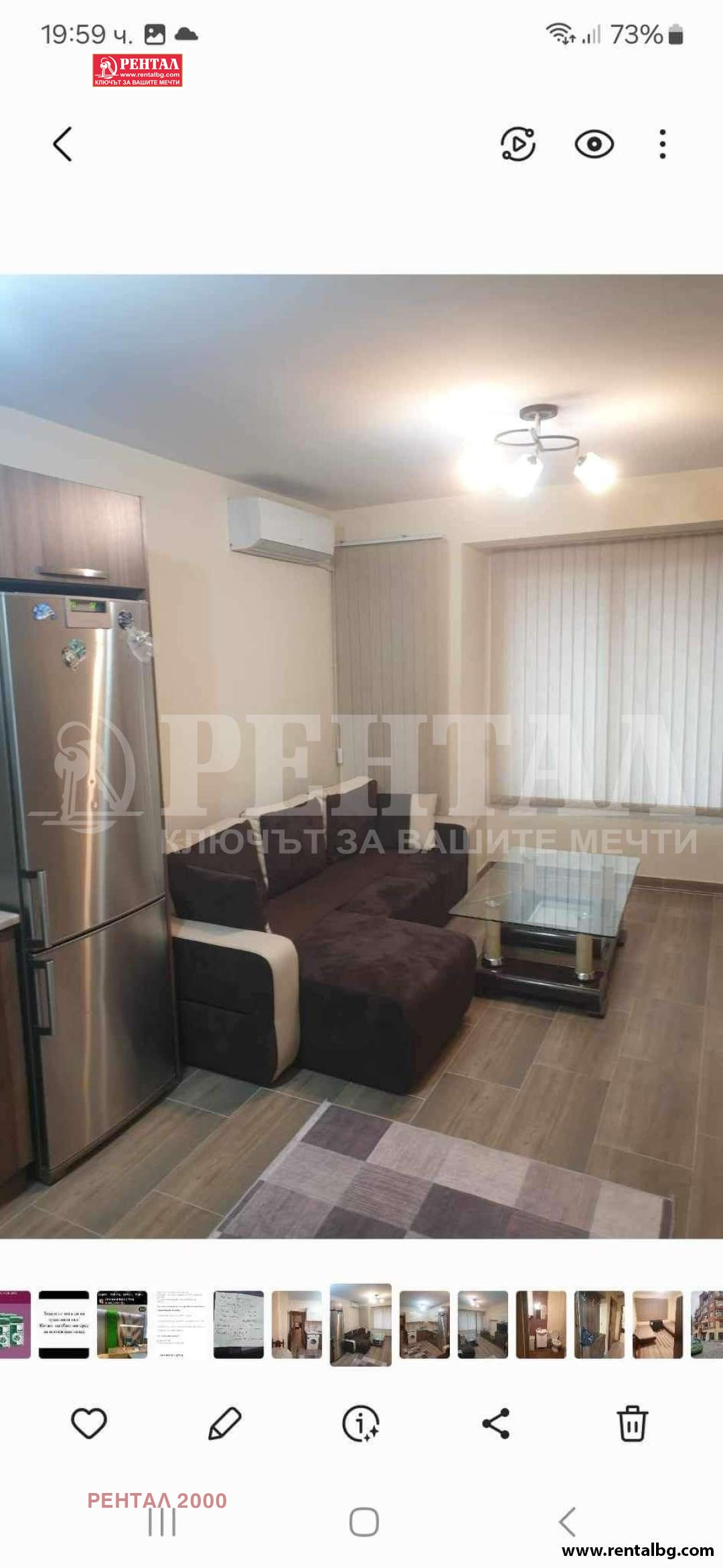 ���� ��� ���� 2-����� | Imot.bg � ����������� 1