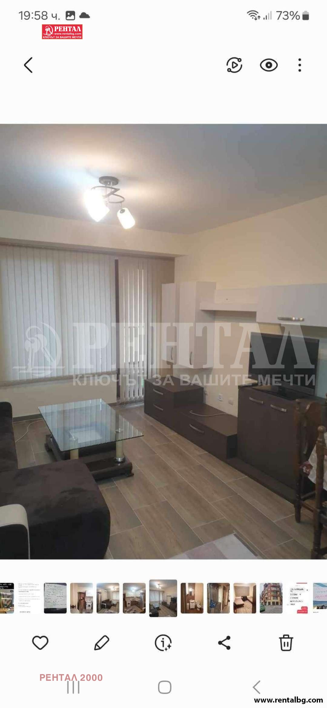 ���� ��� ���� 2-����� | Imot.bg � ����������� 3