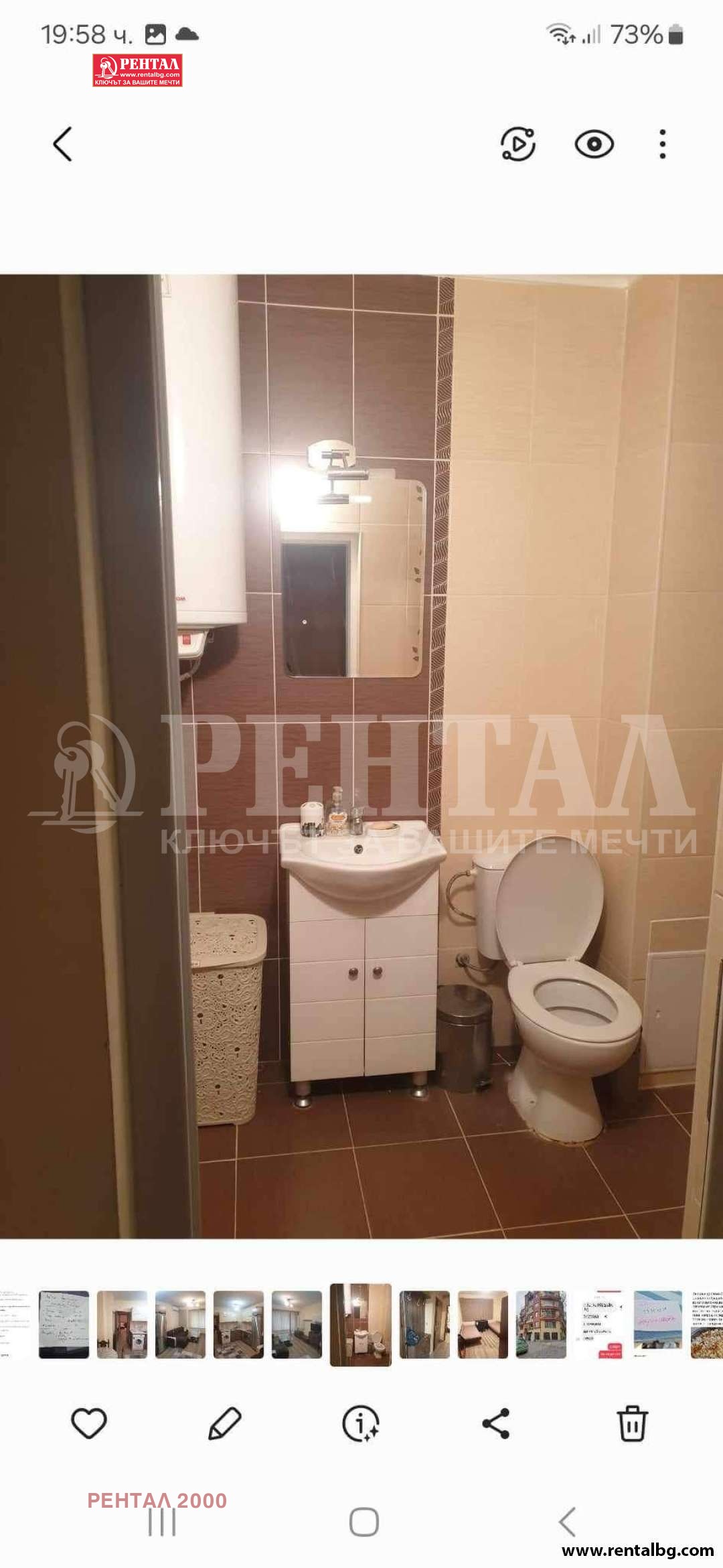 ���� ��� ���� 2-����� | Imot.bg � ����������� 6