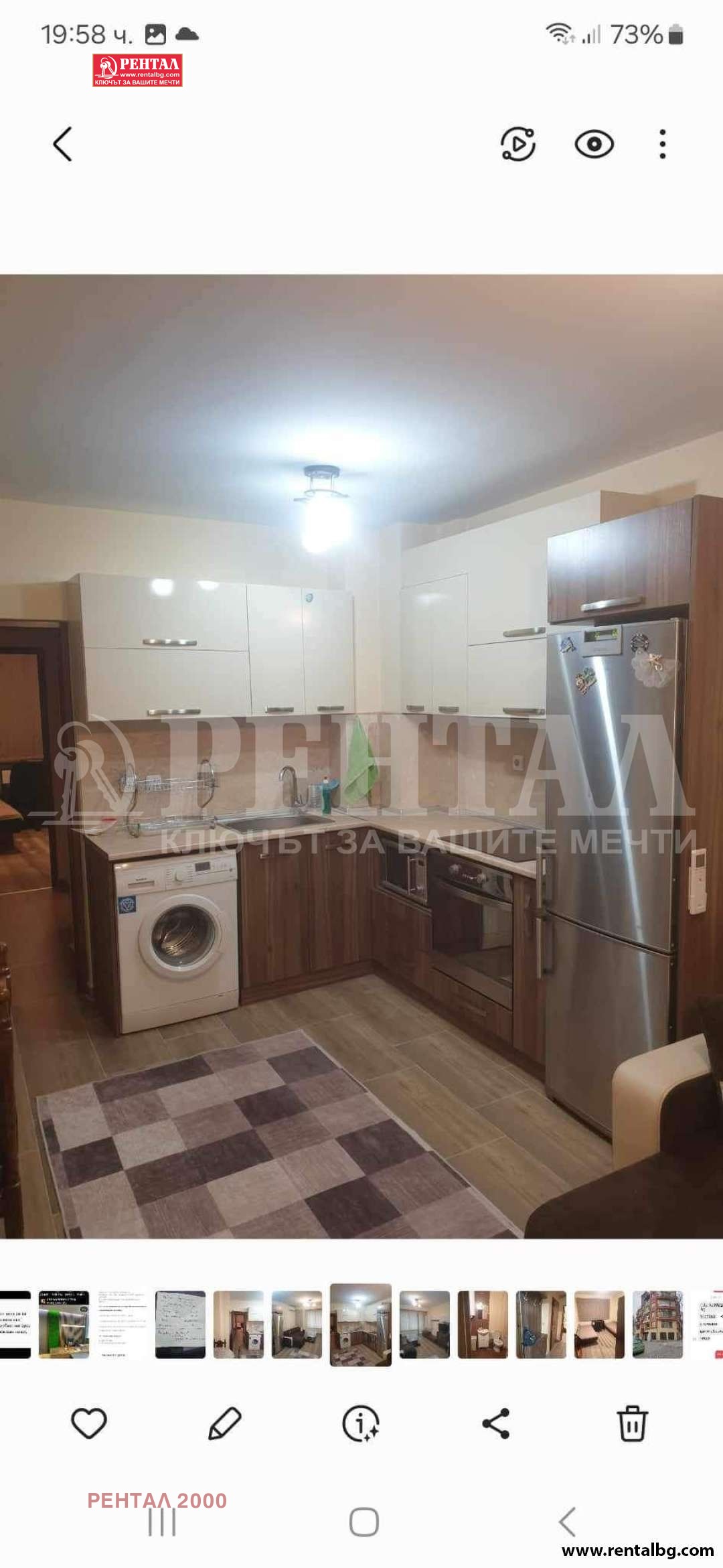 ���� ��� ���� 2-����� | Imot.bg � ����������� 2