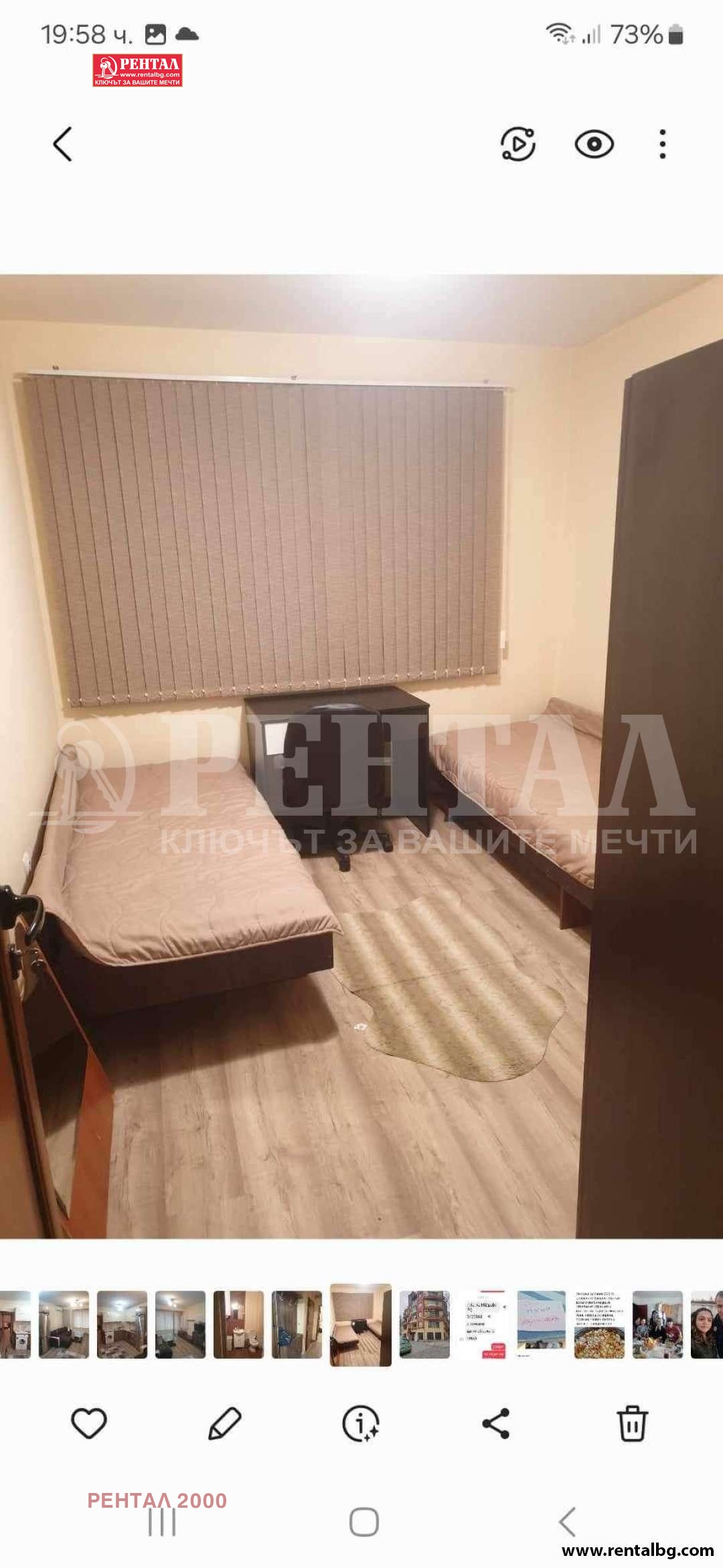 ���� ��� ���� 2-����� | Imot.bg � ����������� 4