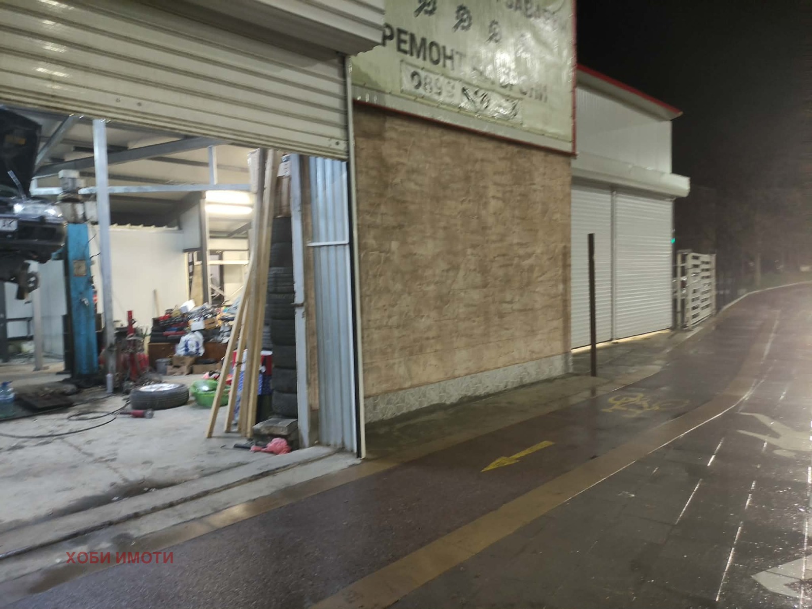 ���� ��� ���� ����. ��������� | Imot.bg � ����������� 4