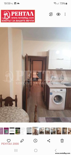 ���� ��� ���� 2-����� | Imot.bg � ����� ������ 7