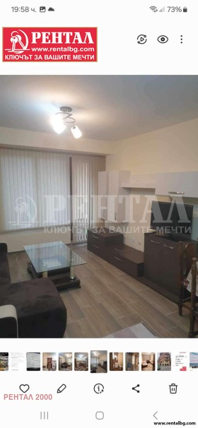 ���� ��� ���� 2-����� | Imot.bg � ����� ������ 3