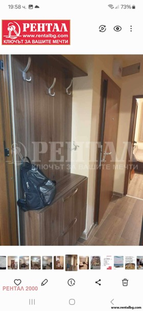 ���� ��� ���� 2-����� | Imot.bg � ����� ������ 5