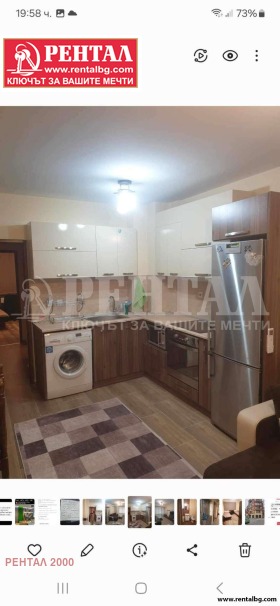 ���� ��� ���� 2-����� | Imot.bg � ����� ������ 2