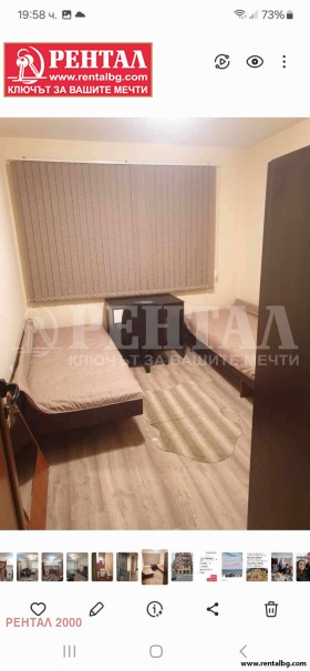 ���� ��� ���� 2-����� | Imot.bg � ����� ������ 4