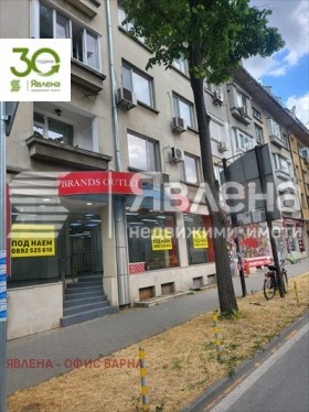 For Rent Shop