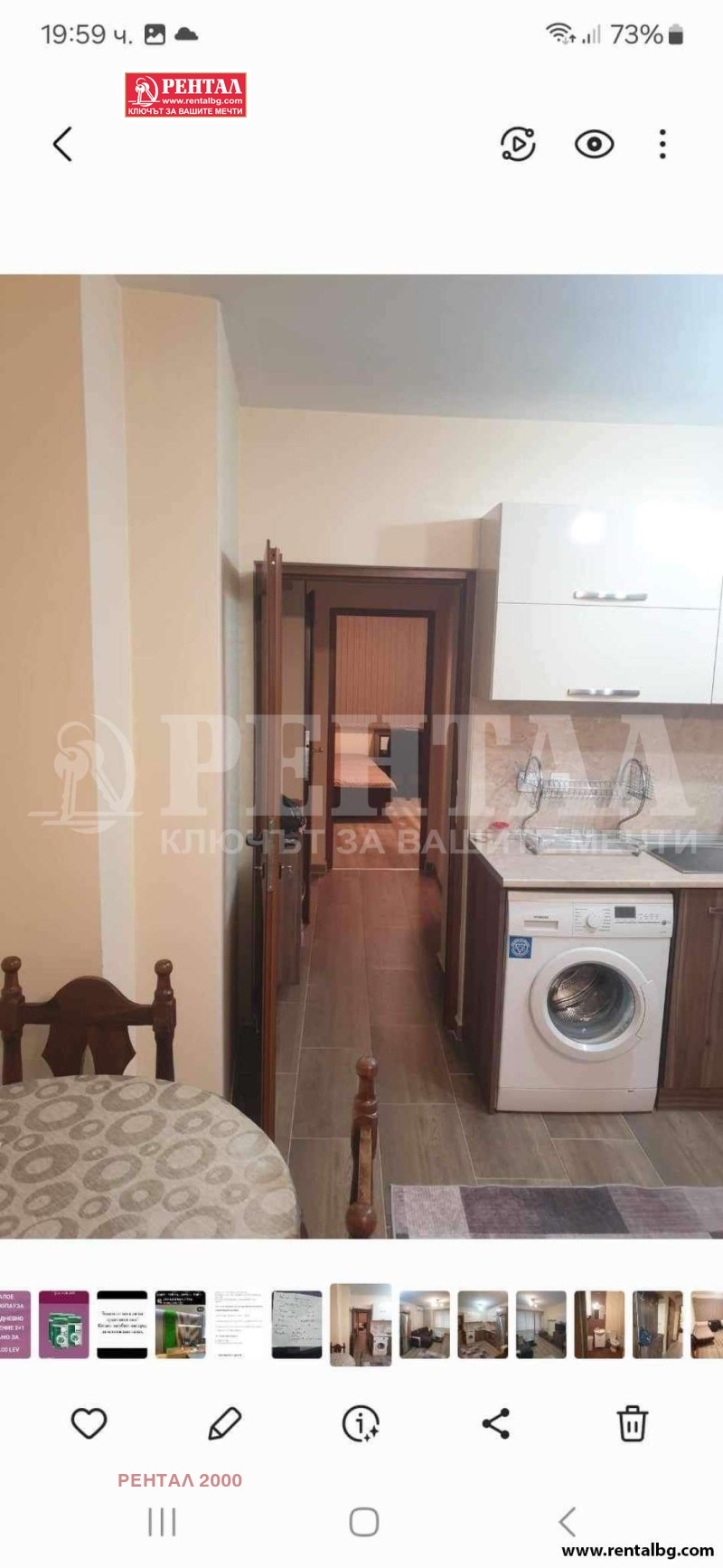 Дава под наем 2-СТАЕН, гр. Пловдив, Център, снимка 7 - Апартаменти - 53316793