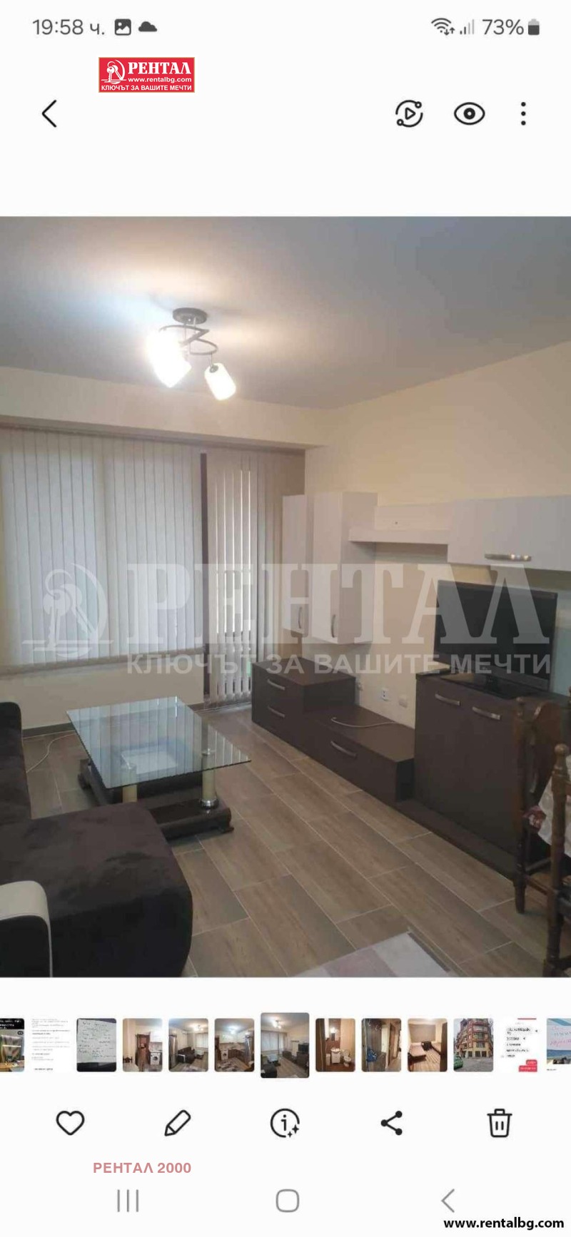Дава под наем 2-СТАЕН, гр. Пловдив, Център, снимка 3 - Апартаменти - 53316793