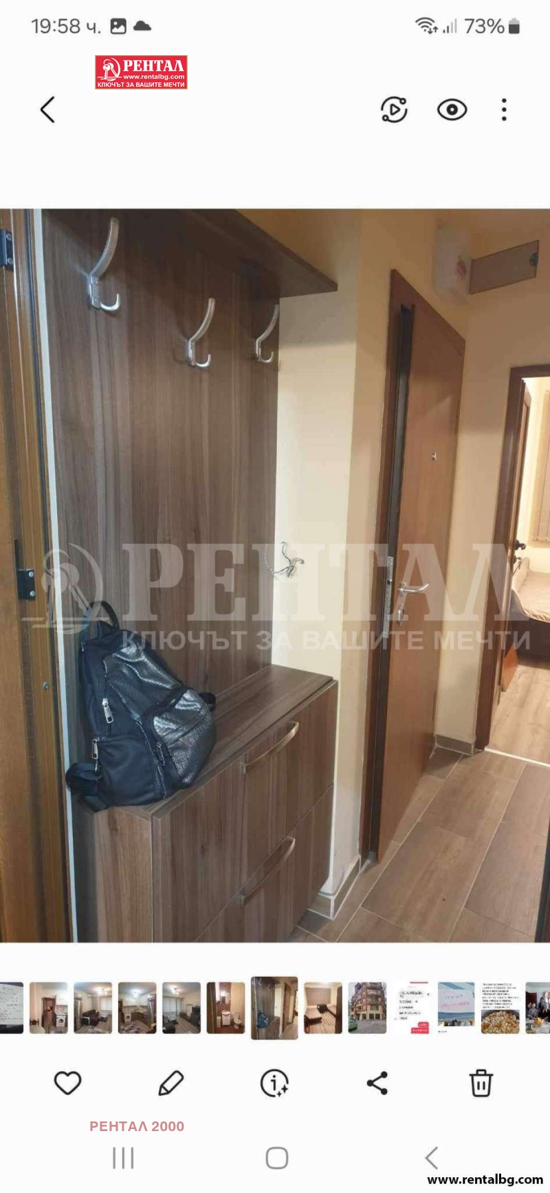 Дава под наем 2-СТАЕН, гр. Пловдив, Център, снимка 5 - Апартаменти - 53316793