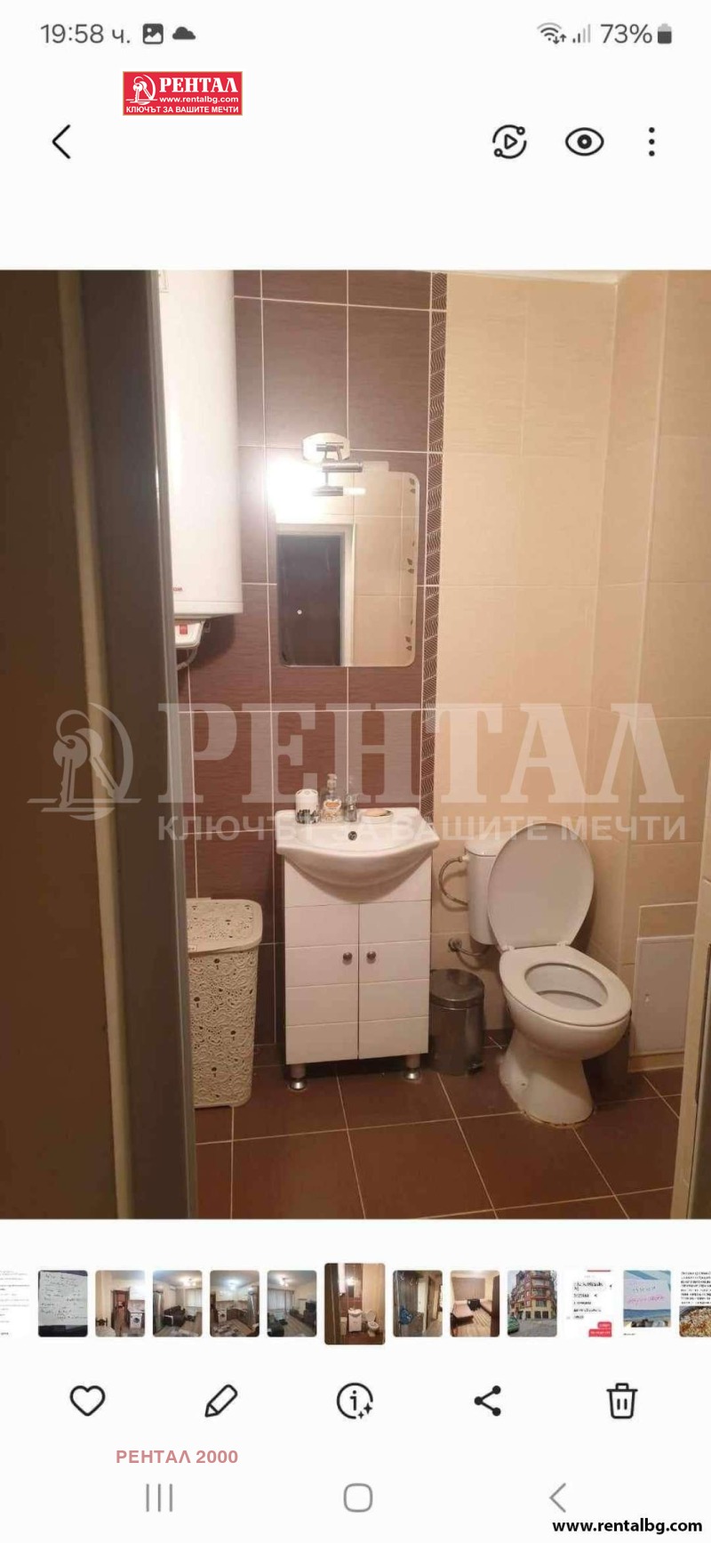 Дава под наем 2-СТАЕН, гр. Пловдив, Център, снимка 6 - Апартаменти - 53316793
