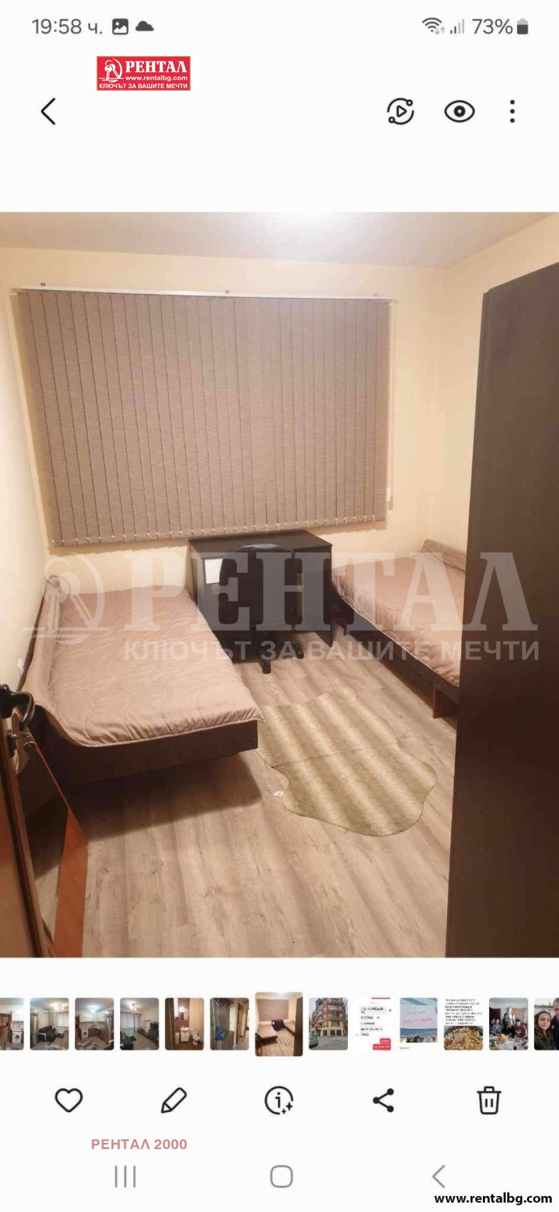 Дава под наем 2-СТАЕН, гр. Пловдив, Център, снимка 4 - Апартаменти - 53316793