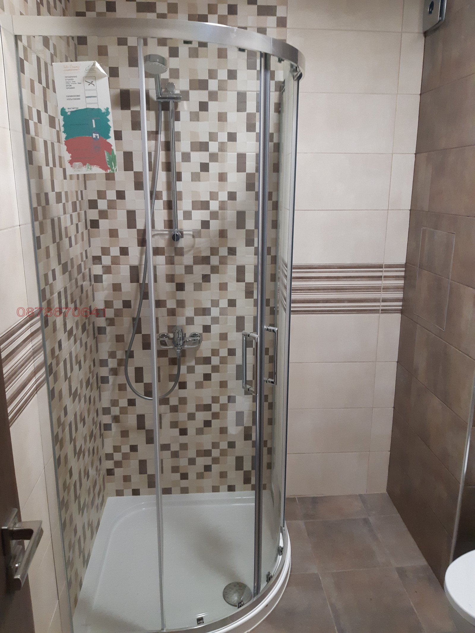 ���� ��� ���� 2-����� | Imot.bg � ����������� 10