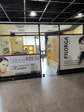 ���� ��� ���� ������� | Imot.bg � ����� ������ 7