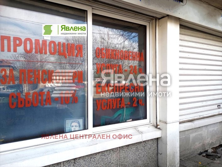 For Rent  Shop Sofia , Orlandovtsi , 70 sq.m | 82316397 - image [2]