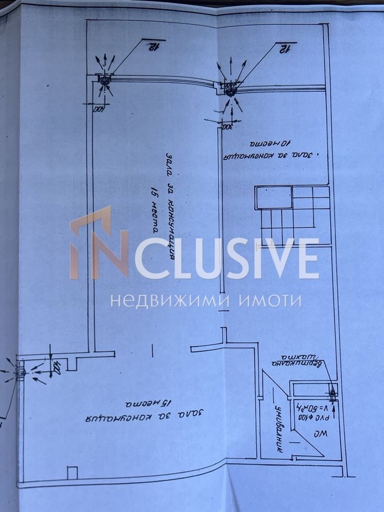 Дава под наем ЗАВЕДЕНИЕ, гр. София, Стрелбище, снимка 11 - Заведения - 48011450