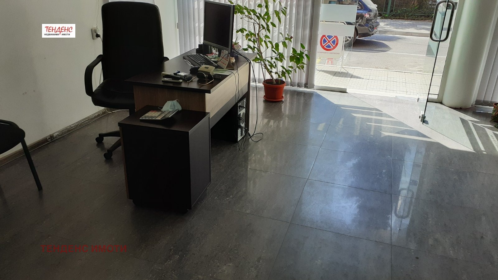 ���� ��� ���� ���� | Imot.bg � ����������� 1