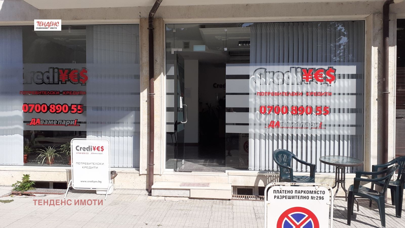 ���� ��� ���� ���� | Imot.bg � ����������� 3