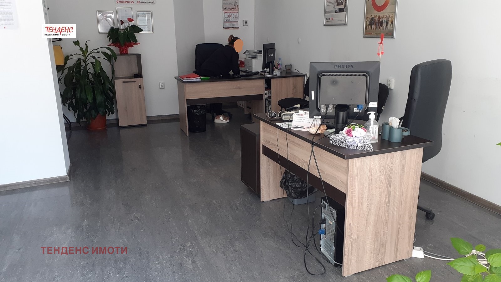 ���� ��� ���� ���� | Imot.bg � ����������� 2