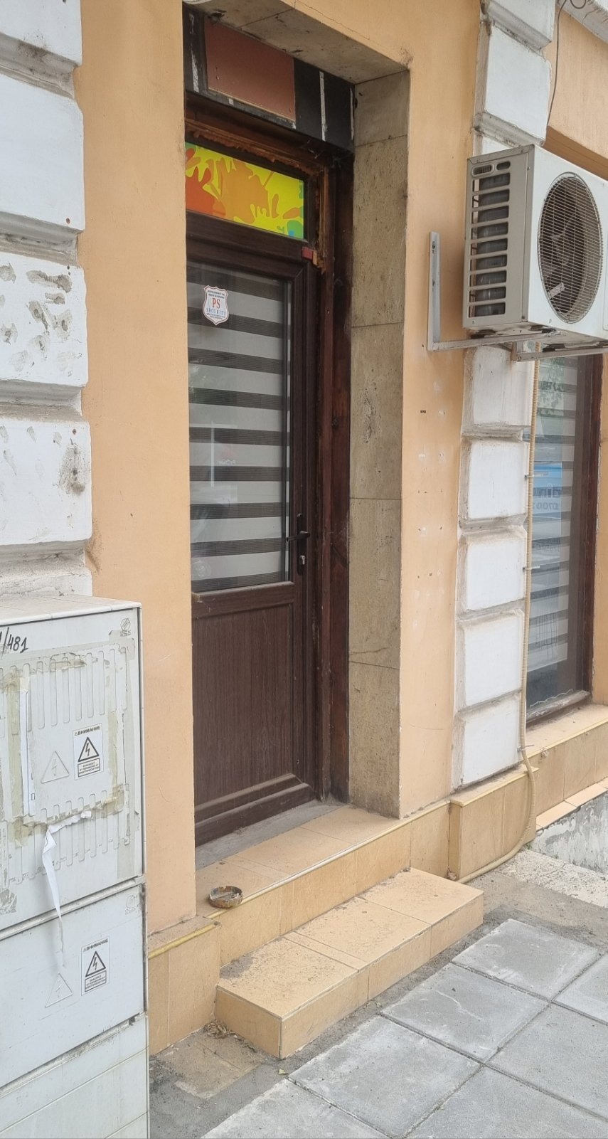 ���� ��� ���� ������� | Imot.bg � ����������� 1