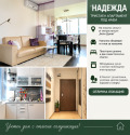 Дава под наем  3-стаен град София , Надежда 3 , 65 кв.м | 51931574