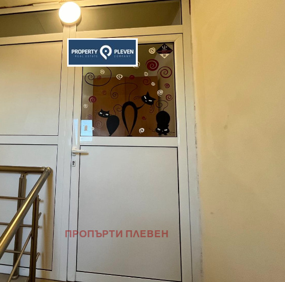 ���� ��� ���� 3-����� | Imot.bg � ����������� 11