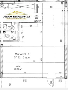 Geschäft Sadijski, Plowdiw 11