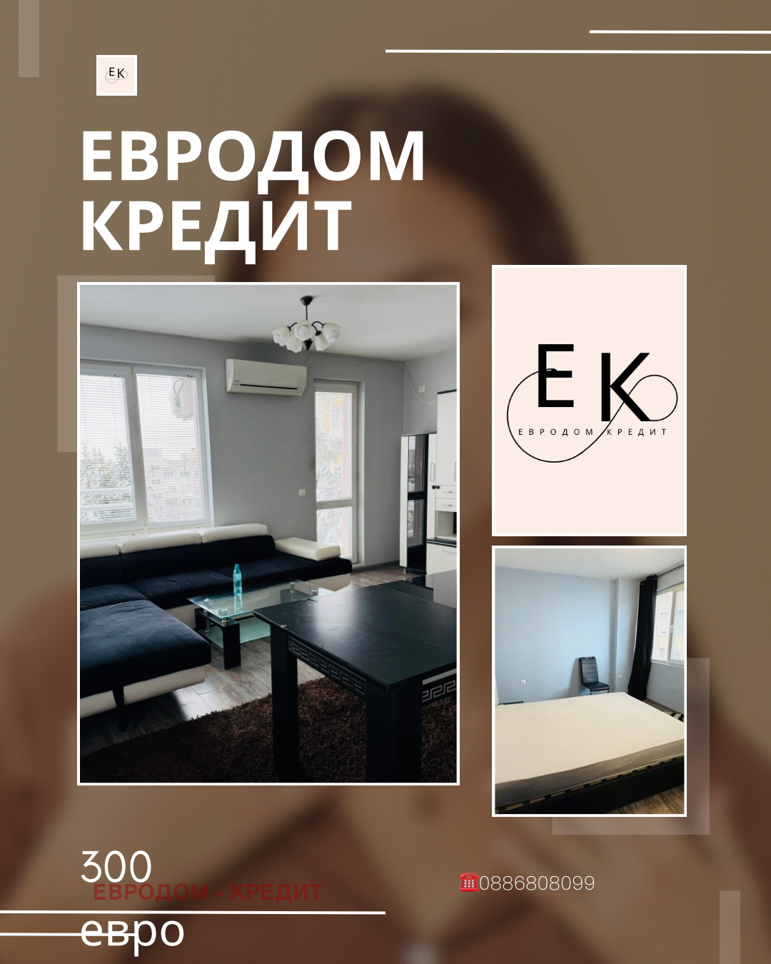 ���� ��� ���� 2-����� | Imot.bg � ����������� 1