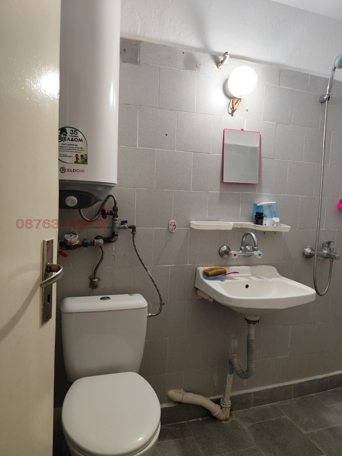 ���� ��� ���� 2-����� | Imot.bg � ����������� 8