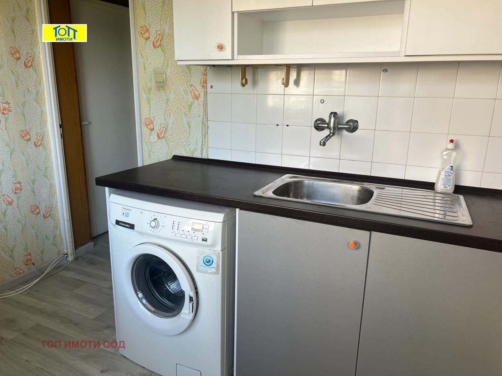 ���� ��� ���� 2-����� | Imot.bg � ����������� 2
