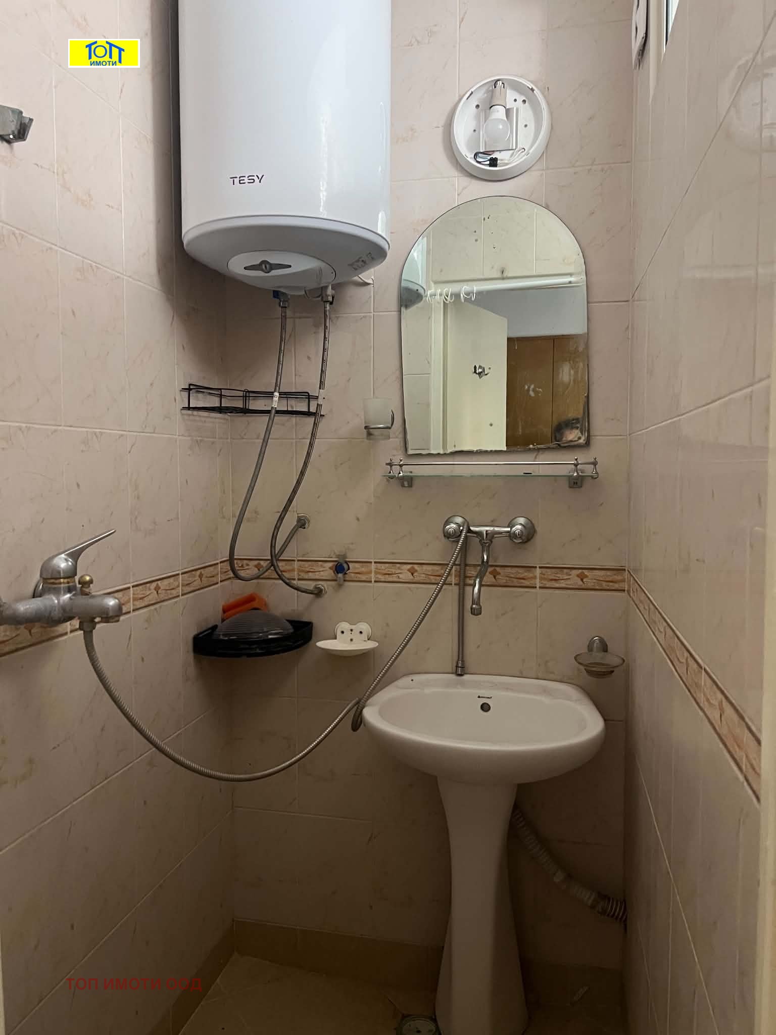 ���� ��� ���� 2-����� | Imot.bg � ����������� 8
