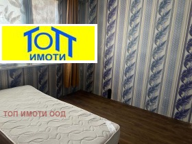 ���� ��� ���� 2-����� | Imot.bg � ����� ������ 5
