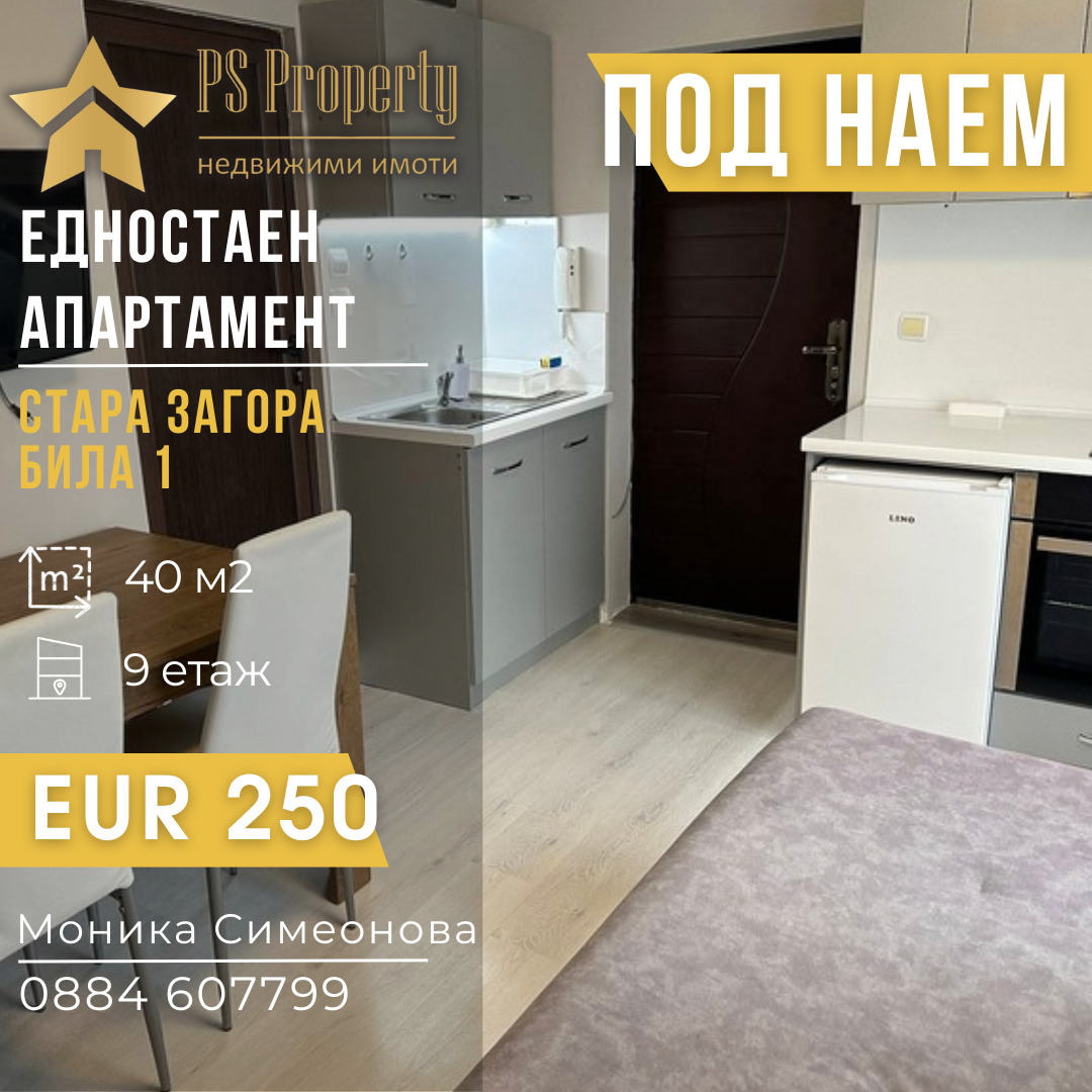 ���� ��� ���� 1-����� | Imot.bg � ����������� 1