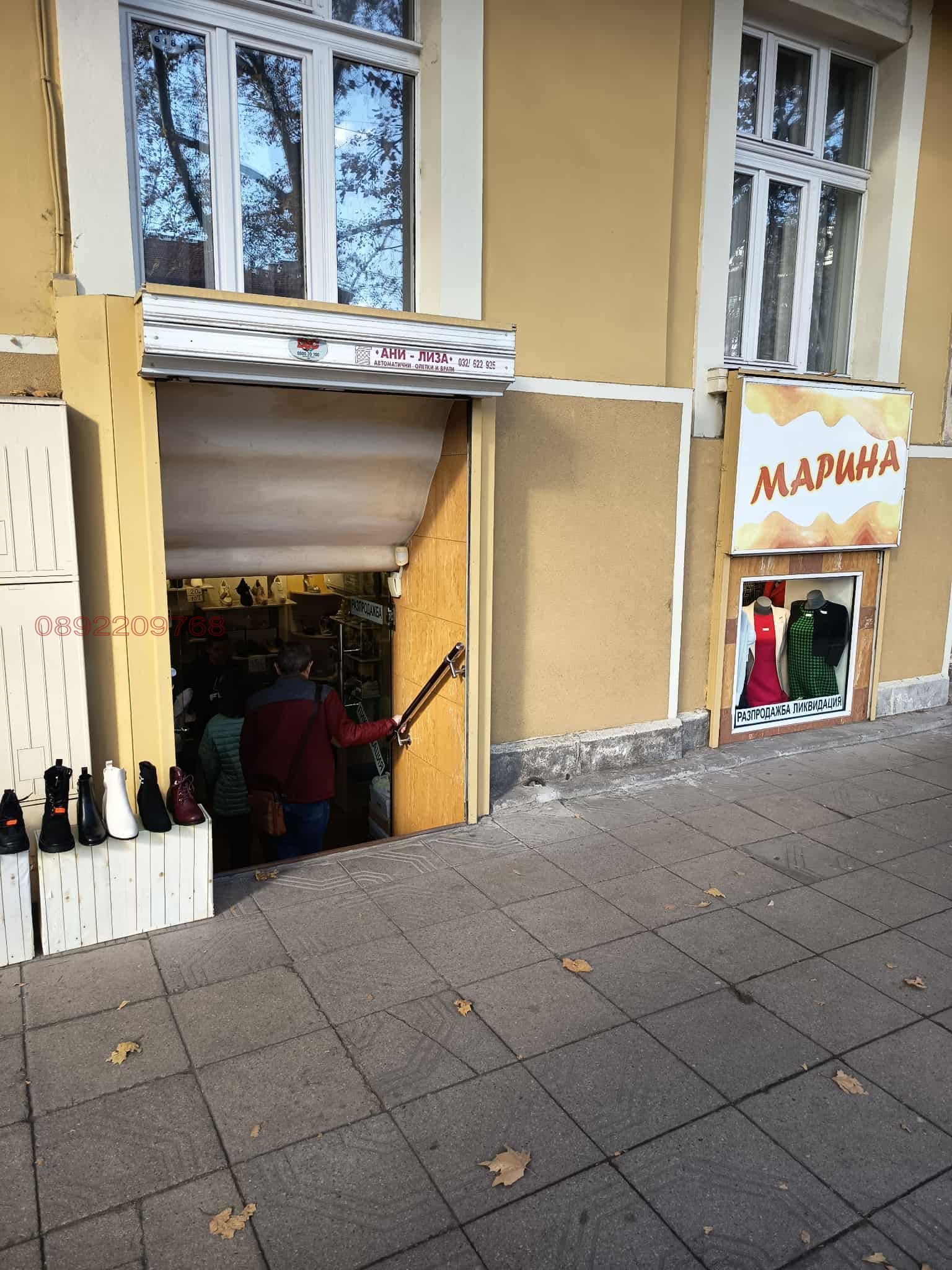 Дава под наем МАГАЗИН, гр. Пловдив, Център, снимка 2 - Магазини - 55789693