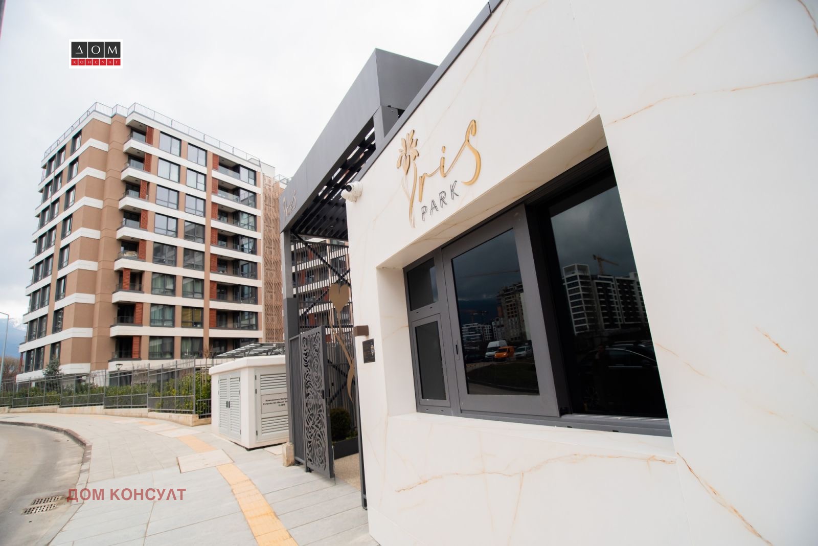 ���� ��� ���� 2-����� | Imot.bg � ����������� 17