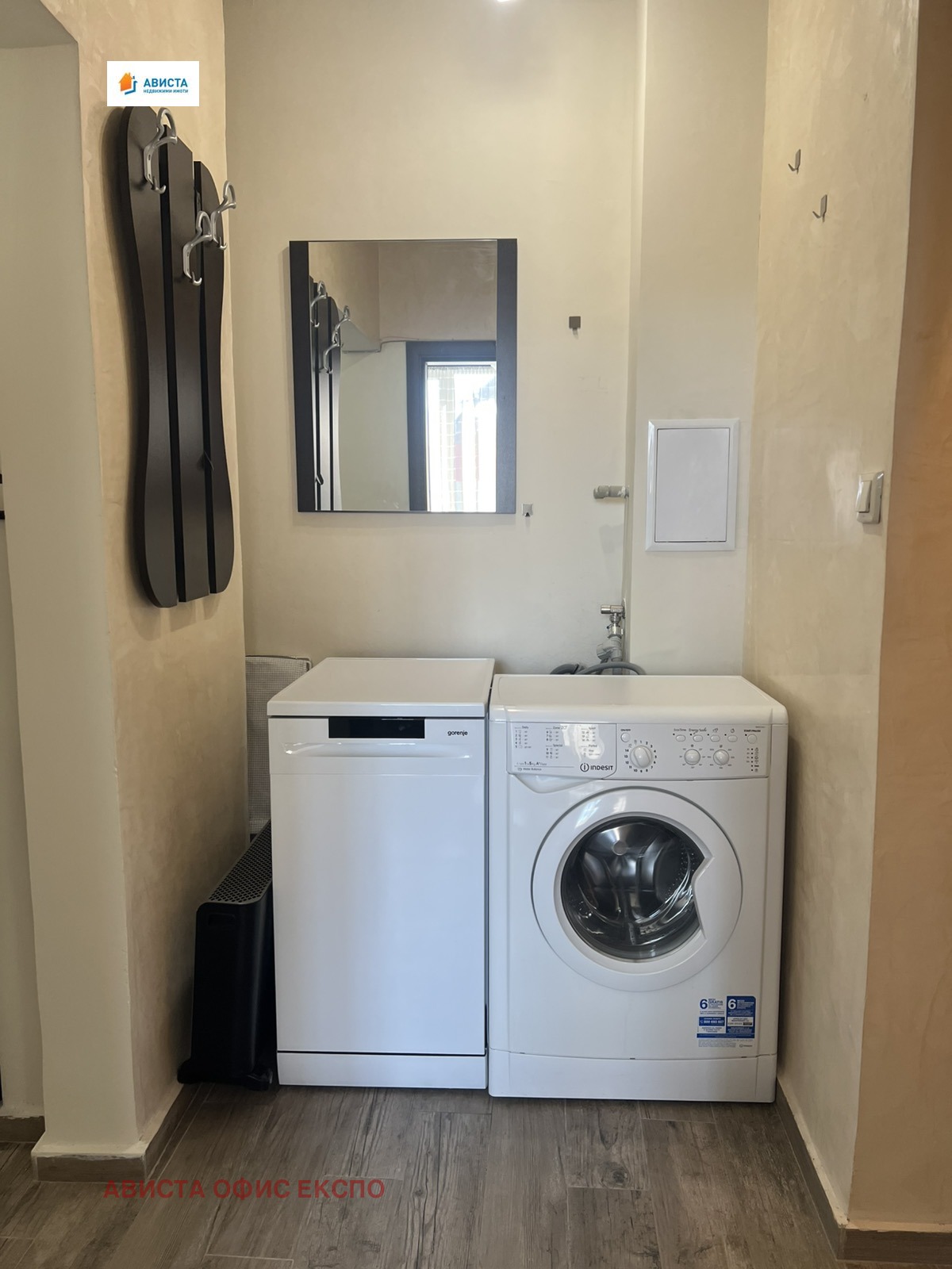 ���� ��� ���� 3-����� | Imot.bg � ����������� 11