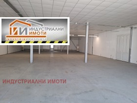 Обява дава под наем пром. помещение, град Пловдив, Индустриална зона - Юг