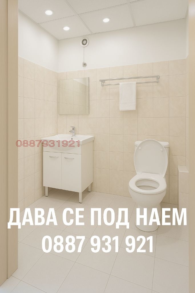 Дава под наем  Пром. помещение град София , Дружба 1 , 200 кв.м | 77752574 - изображение [3]