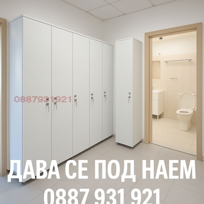 Дава под наем  Пром. помещение град София , Дружба 1 , 200 кв.м | 77752574 - изображение [2]