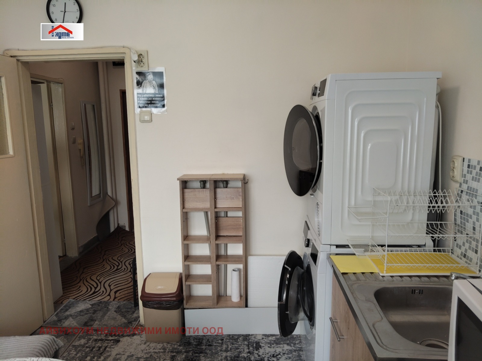 ���� ��� ���� 1-����� | Imot.bg � ����������� 4