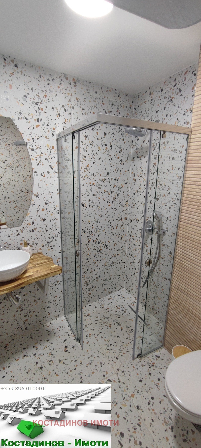 ���� ��� ���� 2-����� | Imot.bg � ����������� 13